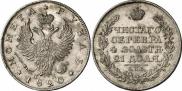 1 rouble 1820 year