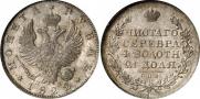 1 рубль 1822 года