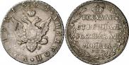 Poltina 1804 year