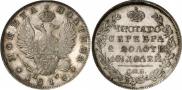 Полтина 1818 года