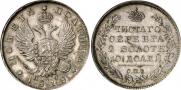 Полтина 1818 года