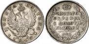 Полтина 1819 года