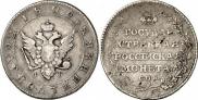 Полуполтинник 1804 года