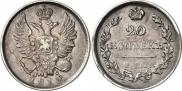 20 kopecks 1819 year