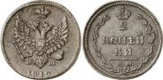 2 копейки 1810 года