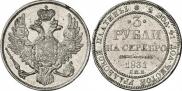 3 roubles 1831 year