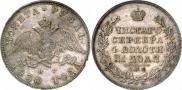 1 rouble 1830 year