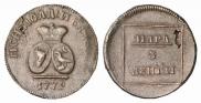Пара - 3 денги 1772 года