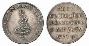 Token Coin 1790 year