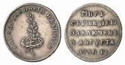 Token Coin 1790 year