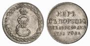 Token Coin 1791 year