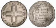 1 рубль 1797 года