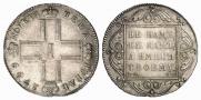 1 rouble 1799 year