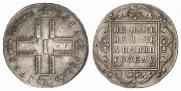 1 rouble 1799 year
