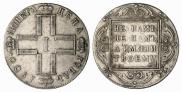 1 рубль 1800 года