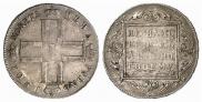 1 рубль 1801 года