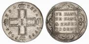 Poltina 1798 year