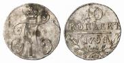 10 kopecks 1798 year