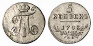 5 kopecks 1798 year