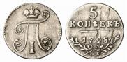 5 kopecks 1798 year