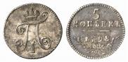5 kopecks 1798 year