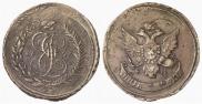 5 копеек 1793 года