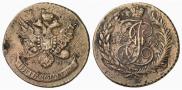 5 kopecks 1793 year