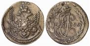 5 kopecks 1796 year