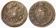 5 kopecks 1796 year