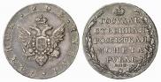 1 rouble 1803 year