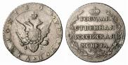 Poltina 1804 year