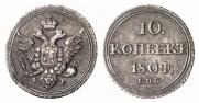 10 kopecks 1804 year