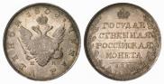 1 рубль 1808 года