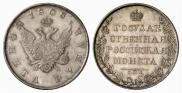 1 рубль 1808 года