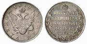 1 rouble 1810 year