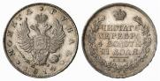 1 rouble 1814 year