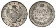 1 rouble 1814 year