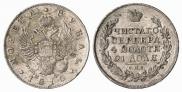 1 рубль 1815 года