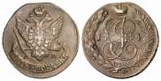5 kopecks 1794 year