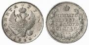 1 рубль 1818 года