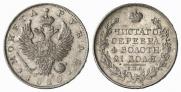 1 rouble 1820 year