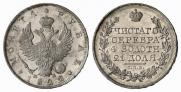1 рубль 1822 года