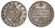1 рубль 1824 года