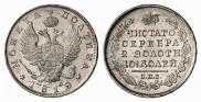 Полтина 1818 года