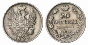 20 kopecks 1824 year