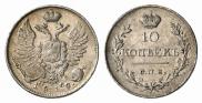 10 kopecks 1819 year
