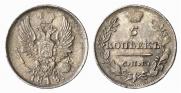 5 kopecks 1818 year