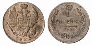 1 kopeck 1820 year