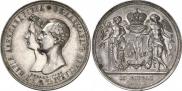 1 рубль 1841 года