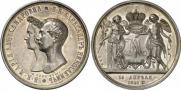 1 rouble 1841 year